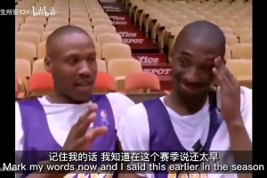 預(yù)言家刀了！斯科特96年就預(yù)測(cè)了科比前途無(wú)量的未來(lái)！