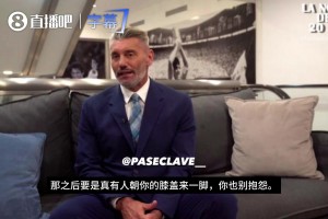 前阿根廷國(guó)門戈耶切亞：姆巴佩挑釁，今后有人廢你膝蓋，不要抱怨