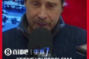 記者：梅西落淚因父親健康出問(wèn)題，即便如此梅西依然踢得像神一樣