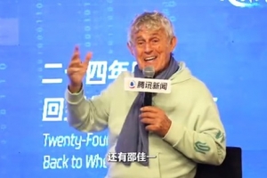 米盧評價邵佳一：球員時期杰出，執(zhí)教國家隊必能成功