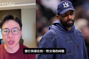 孔祥宇：獨(dú)行俠無意交易歐文，但會(huì)送走PJ華盛頓、加福德！