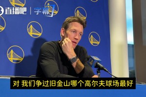 鄧?yán)S談與拉科布爭執(zhí)：我們討論了交易事項，一致認(rèn)同選倫德博格