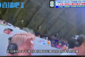 本田圭佑變身迷弟：這球簡直太棒了！我就說上田能進(jìn)球！