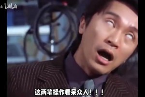 NBA真是一個充滿了匪夷所思的地方，這兩筆操作看呆眾人！