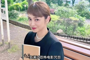 亞洲最美日本太太團(tuán)，有天使有惡魔！