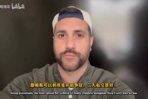媒體：詹姆斯可以和庫里并肩爭冠，二人私交甚好