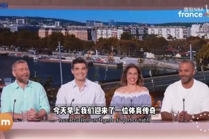 帕克法語專訪：關(guān)于文班、世界杯和未來的執(zhí)教規(guī)劃