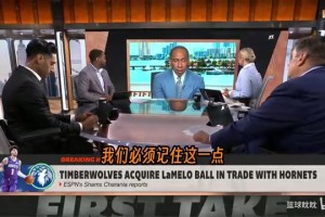 三球被送到森林狼！A史密斯：這交易太棒了，華子肯定很喜歡！