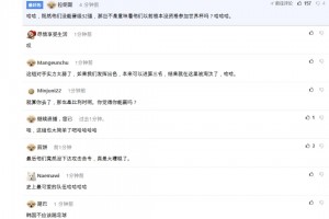 出局！韓國論壇瞬間爆炸：該死的洪明甫！混蛋胡桑諾夫毀了一切