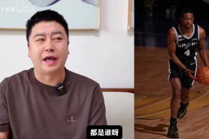 季后賽表現(xiàn)讓人驚喜的五大球員？大史：哈珀布倫森詹姆斯唐斯文班