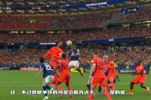 日本頭球2-2絕平荷蘭！日本解說感慨：跟他爭頂?shù)目墒欠兜峡税。?>
        <div   id=