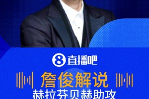 范戴克頭球破門！詹俊高呼：誰敢橫刀立馬？還看范大將軍！