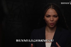 迪班薩此前：攻防兩端我能1到4號位無縫切換，球風務實與華麗并存