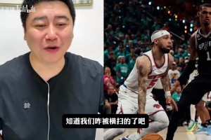 大史曾談：騎士被橫掃是因?yàn)槟峥怂固珡?qiáng)了，哈珀比?？怂箯?qiáng)一萬倍