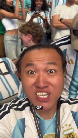 熱烈祝賀梅西破門得分！王濤表示：這正是無人能擋的足球巨星梅西！