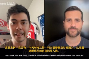 媒體：獨(dú)行俠的建隊(duì)思路完全可以作為湖人參考模板