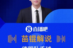 庫(kù)拉索攻破德國(guó)隊(duì)大門
