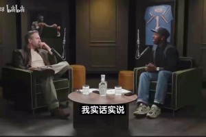 有機(jī)會(huì)嗎？富保羅：詹姆斯絕對(duì)還能再打五年，薩瓦娜你別來(lái)噴我！
