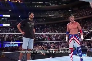 演技在線！布倫森休賽期曾在拳擊臺上，用折疊椅逼退哈利伯頓
