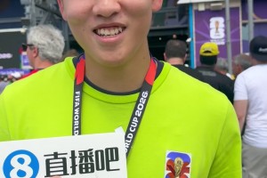 認同嗎??喜歡青書的吧友預測：阿根廷奪冠希望非常大