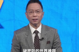 俊哥太懂球了??詹俊賽前：西班牙大勝有難度，破防守是關(guān)鍵