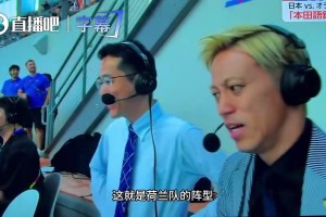 本田圭佑瘋狂吐槽加克波：真的非常煩人，全是加克波加克波加克波