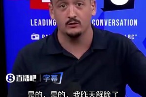 加納巫師：我喜歡凱恩很久了，還打算給兒子取名“哈里-凱恩”