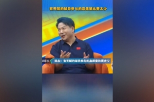 記者論泰山：90后球員實則遭遇不佳時運，年輕時期高質(zhì)量比賽參與不足