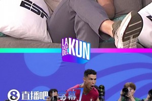 弗蘭：C羅站中間限制了葡萄牙，讓進(jìn)攻都陷入了死胡同