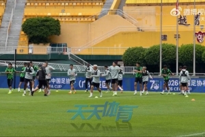 京媒報道：國安因侯森發(fā)燒緊急征召努爾艾力，張玉寧等球員缺席訓練