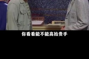網(wǎng)友惡搞！民主剛果：羅哥，你看能不能高抬貴手？