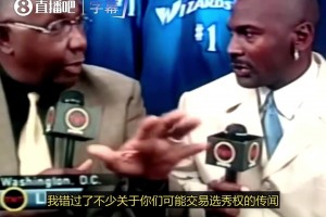 喬丹談為何選夸梅·布朗當狀元：他受過良好教育，并且能勝任多個位置！