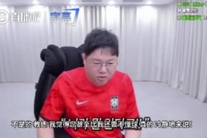 韓國名嘴喊話韓國主帥洪明甫：你懂個屁??！你還沒我懂球呢！