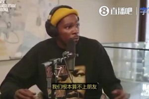 杜蘭特曾言：我當(dāng)初去勇士并不是兄弟抱團(tuán)，而且他們也是下狗球隊(duì)