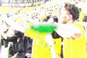 是不是錯過了什么？名場面：阿拉伯公主找甲亢哥要合影！