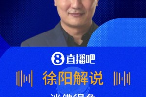 西班牙進(jìn)攻不靈了??徐陽(yáng)夸佛得角：踢得很從容