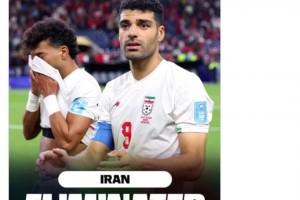 ESPN ：伊朗隊(duì)經(jīng)歷了一段令人矚目的征程后被淘汰出局