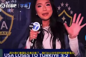 美國女記者：我對波黑一無所知，而且我也不想知道
