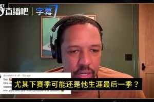 弗萊：希望詹姆斯回家鄉(xiāng)！騎士可放棄哈登！老詹能讓他們變得強(qiáng)硬