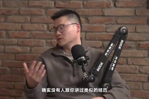 周琦此前：我在火箭可有可無&語言又不通，人沒工夫聽你說第二遍