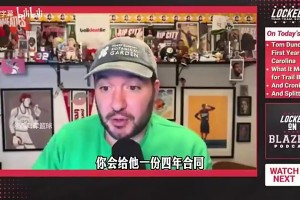 拓記曾談：斯普利特不是開拓者教練的答案，傾向于下賽季換掉他！