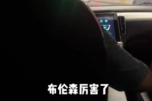 師傅出車聽到在聊球 果然球人都按耐不住的分享欲