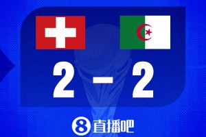 世界杯比分預(yù)測：扎卡vs馬赫雷斯！瑞士小組賽兩勝一平不敗
