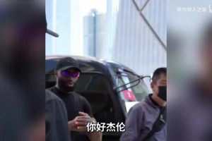 自費中國行！杰倫布朗接受于嘉采訪：我是聯(lián)盟里最會踢球的！