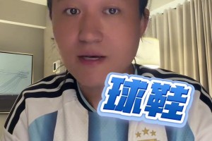 王濤：梅西曾直接邀請我去家里，把7座金球獎(jiǎng)全擺了出來~