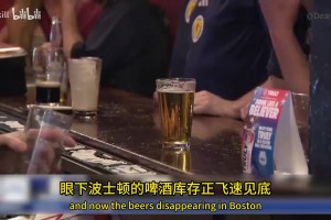 喝干波士頓！蘇格蘭球迷喊話波士頓市長(zhǎng)：酒一定要管夠！
