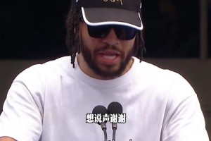 布倫森演講：感謝多蘭和管理層信任 紐約我們做到了！