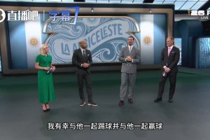 伊布頂級梅吹：足球像為他而建，以后再也不會有另一個梅西！