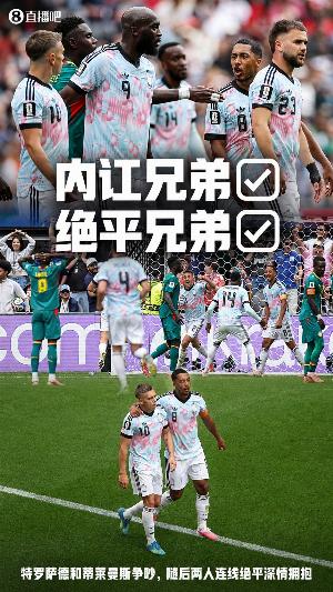 20分鐘前還在爭吵！特羅薩德助蒂萊曼斯絕平，兩人熱情相擁