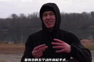 5個(gè)最管用的運(yùn)球過人起手式，附帶訓(xùn)練方法！